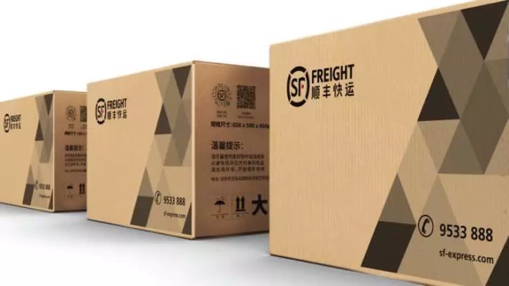 顺丰快运品牌发布