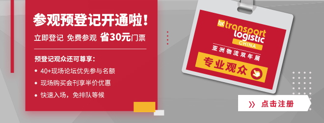 观众预登记