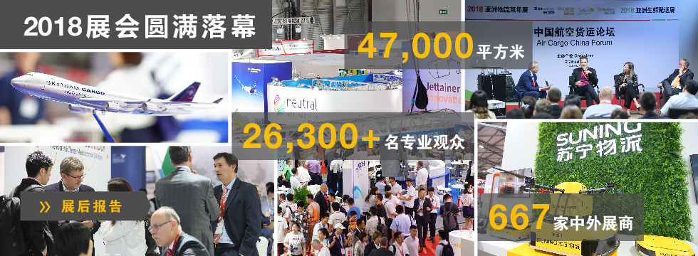 展后报告