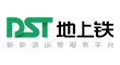 地上铁