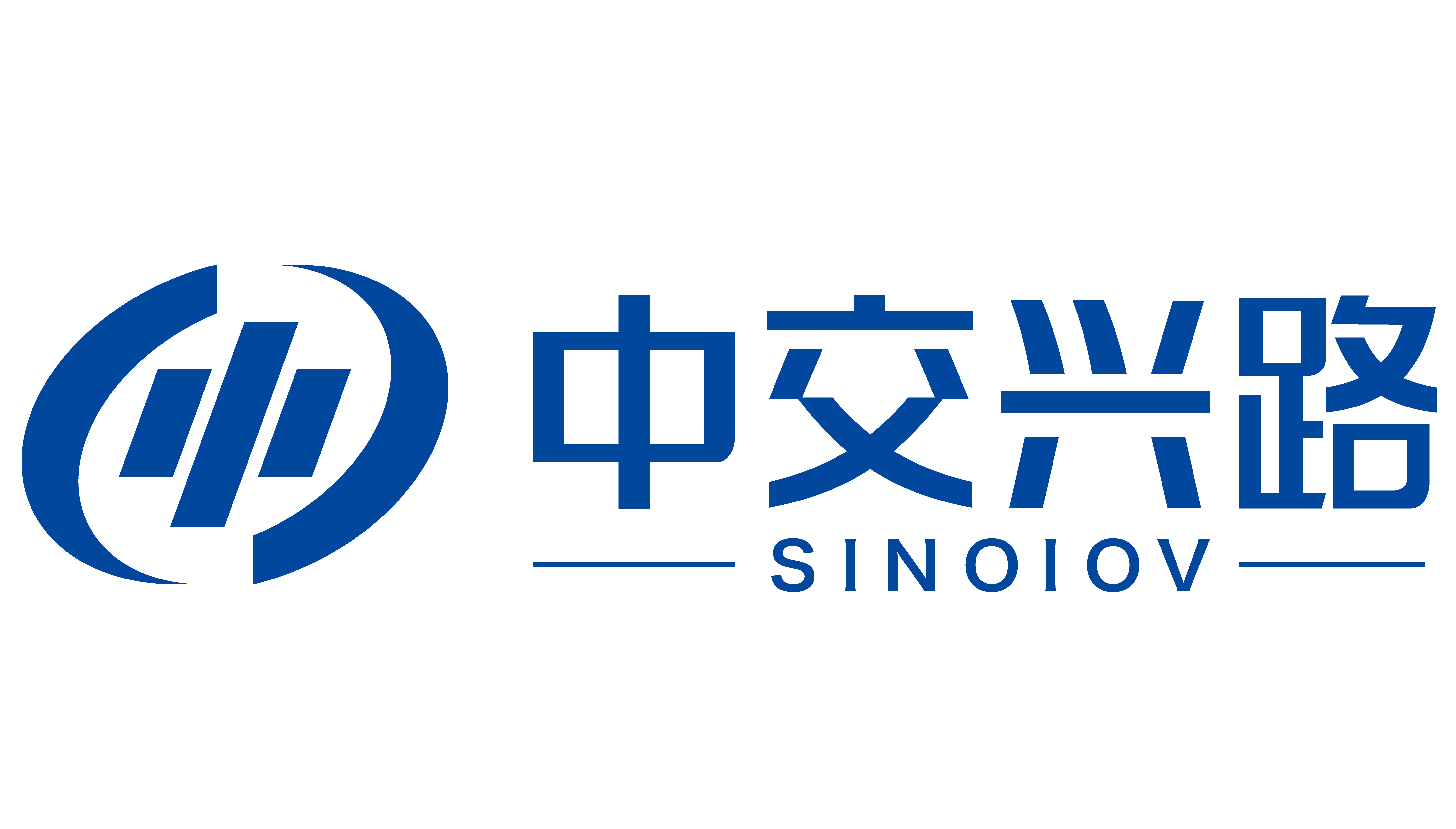 中交兴路