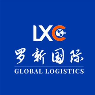 上海罗新国际货物运输代理有限公司