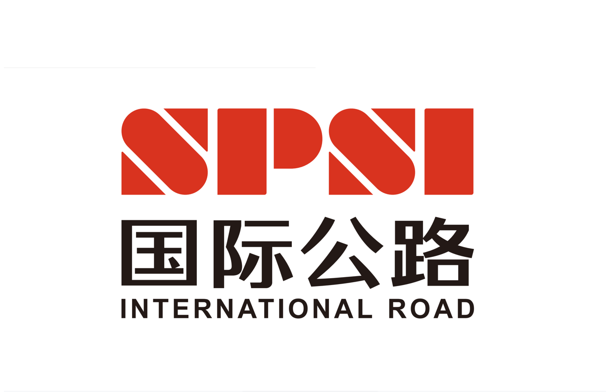 四川港投国际公路运输有限公司