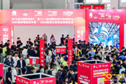 上届展会照片