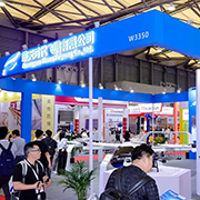 上届展会照片