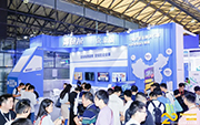 上届展会照片