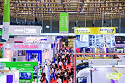 上届展会照片
