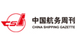 中国航务周刊