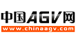 中国AGV网