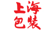 上海市包装网