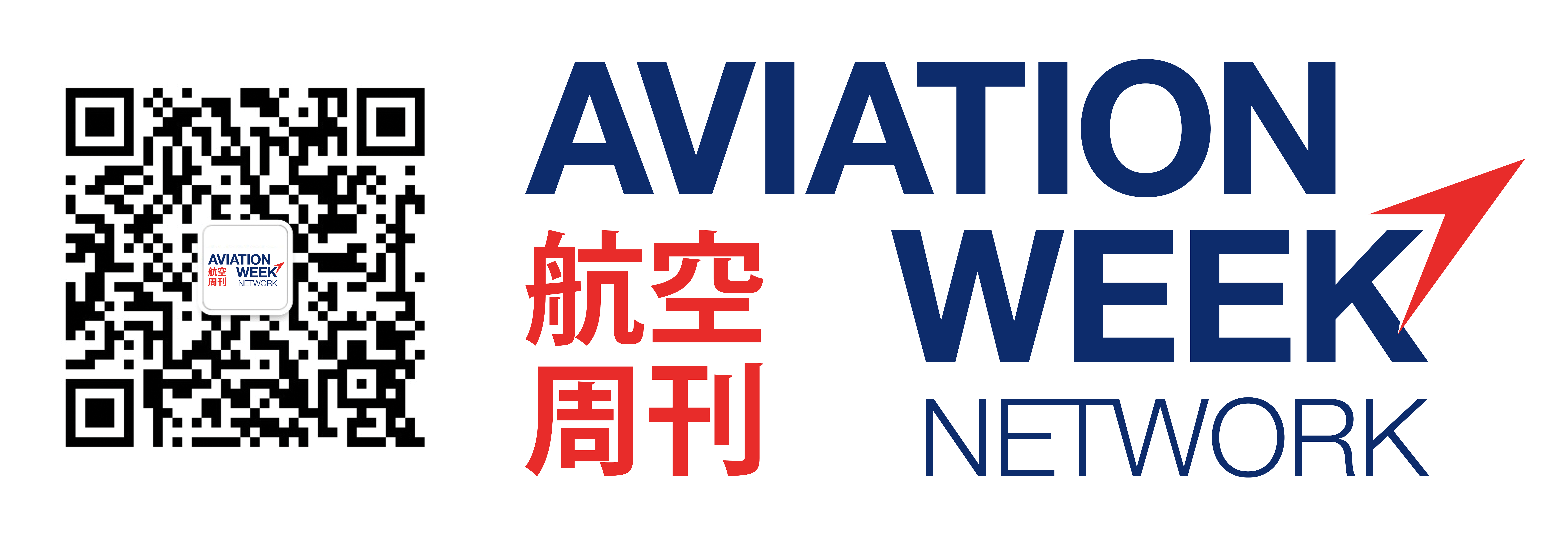 航空周刊