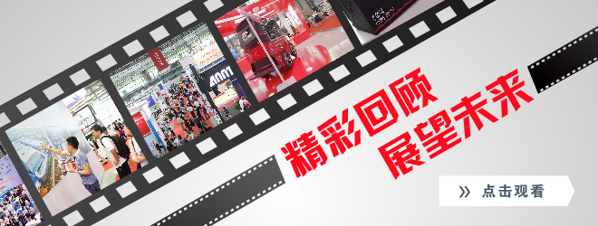 亚洲物流双年展宣传片