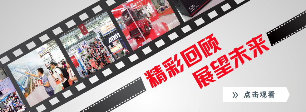 亚洲物流双年展宣传片