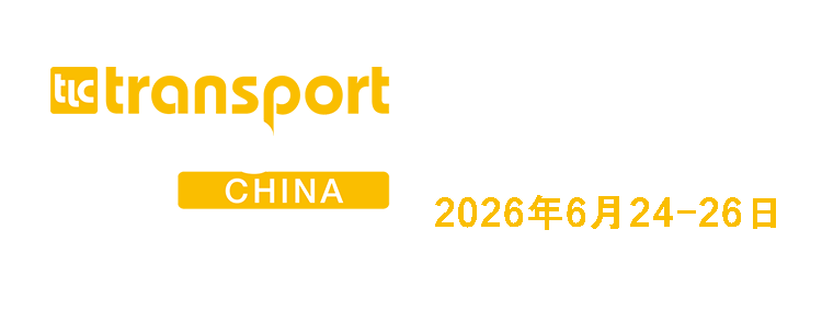 亚洲物流双年展